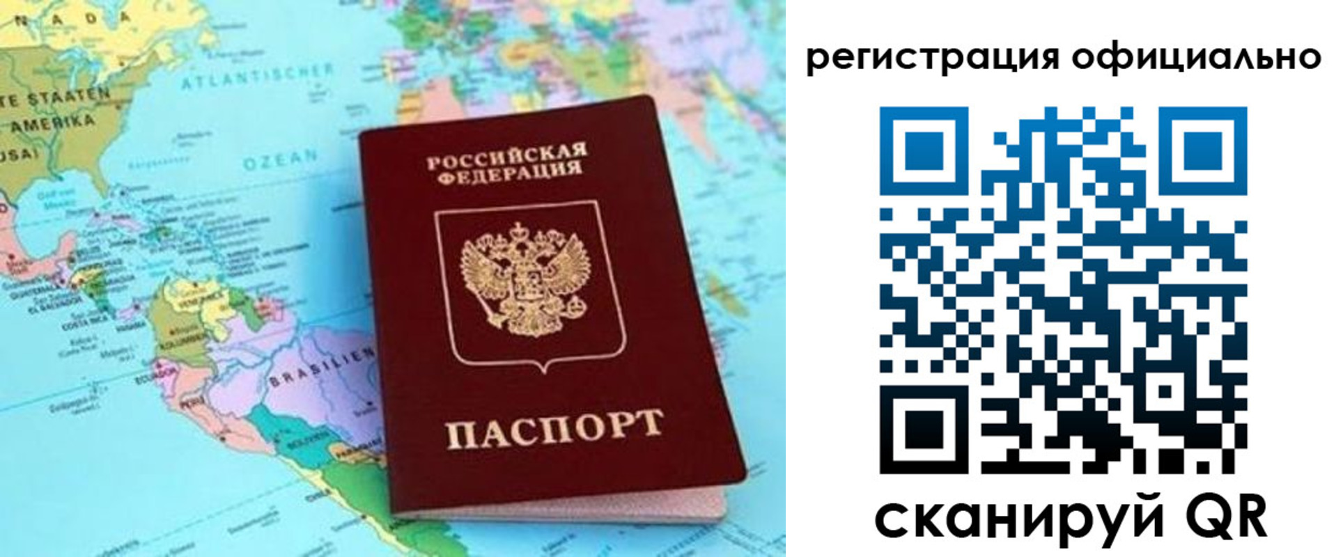 форма 3 в Нурлате