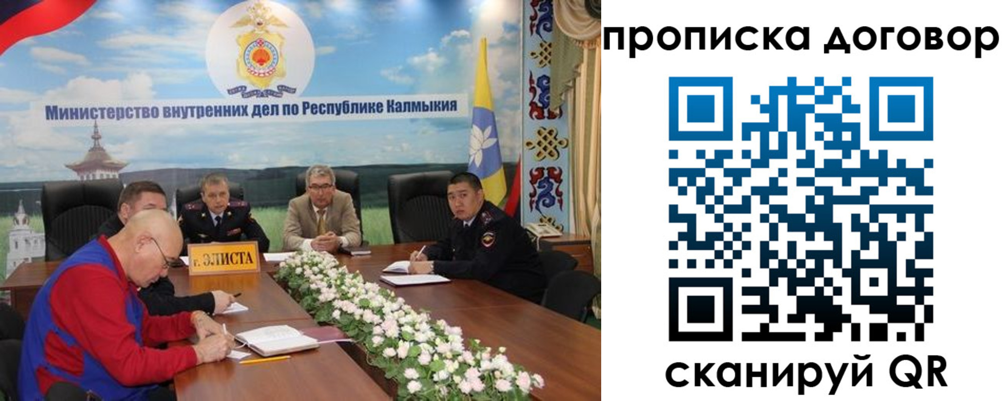 прописка штамп в Нурлате